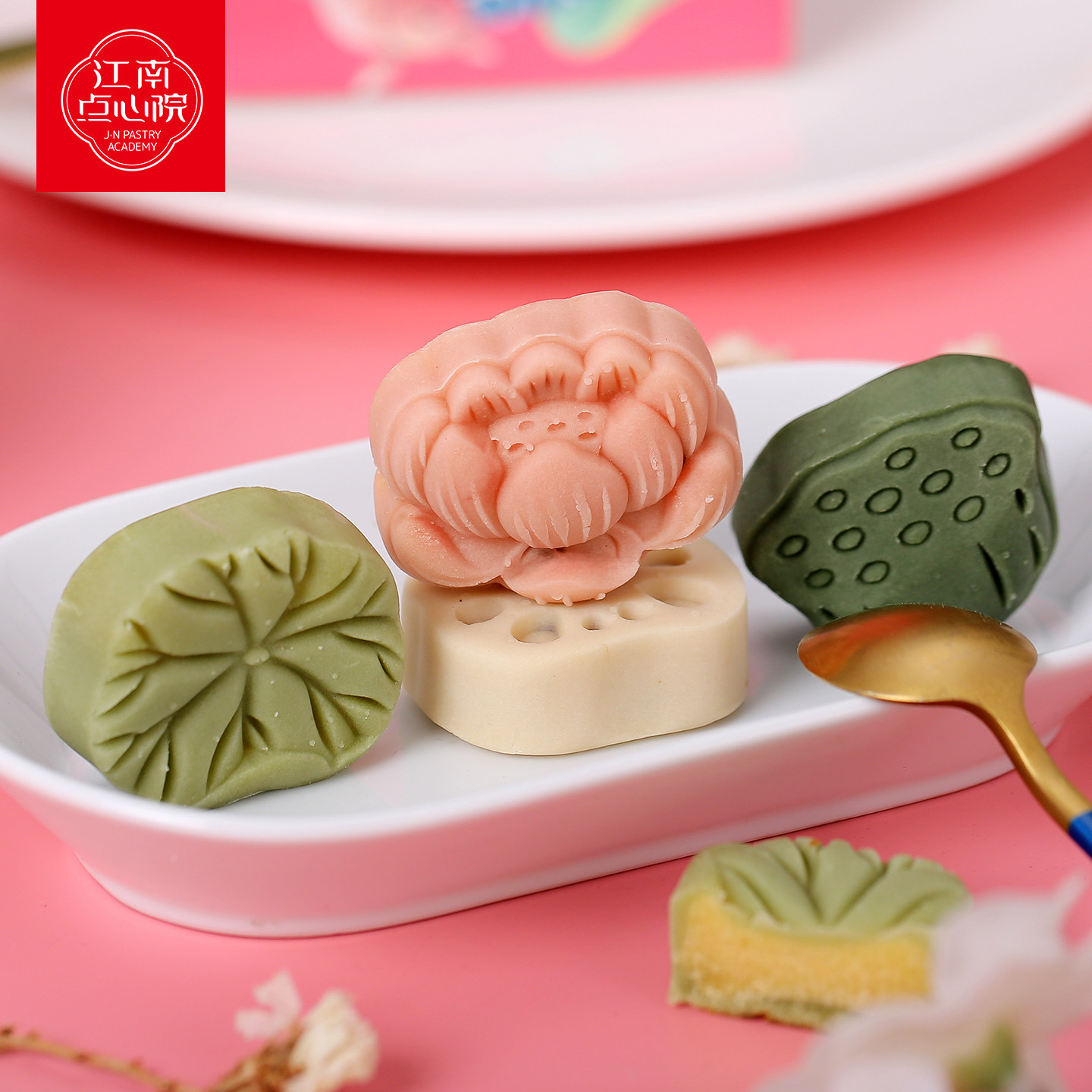 百年同和江南果子绿豆糕点心定婚乔迁满月摆台苏州手工特产送礼盒