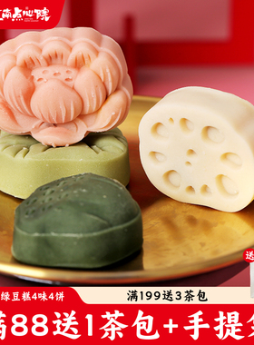 百年同和江南传统中式糕点心苏州特色小吃下午茶点休闲零食绿豆糕