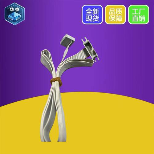 众辰海利面板连接线延长线
