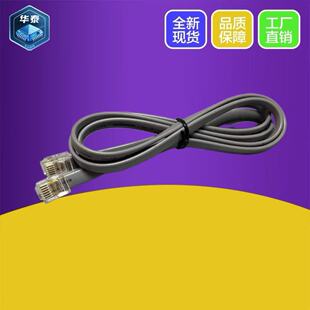 适用八重洲FT7800/7900/8900/ICOM2730车台面板连接线 延长线 6芯