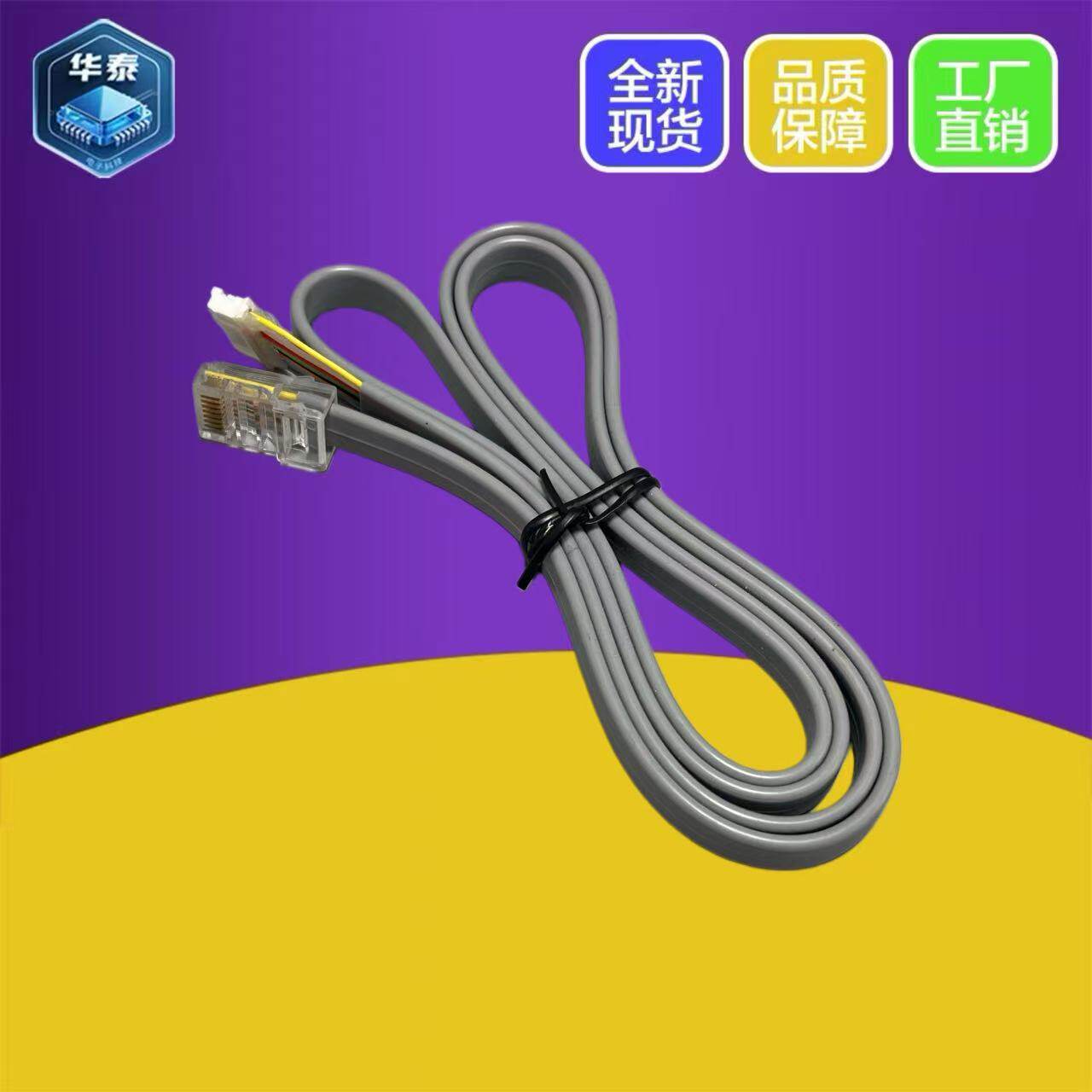 ABB变频器配件面板连接线延长线图片