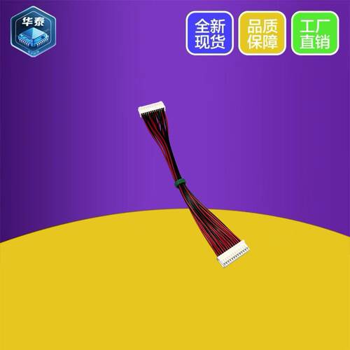 台达面板连接线VFD-B主板
