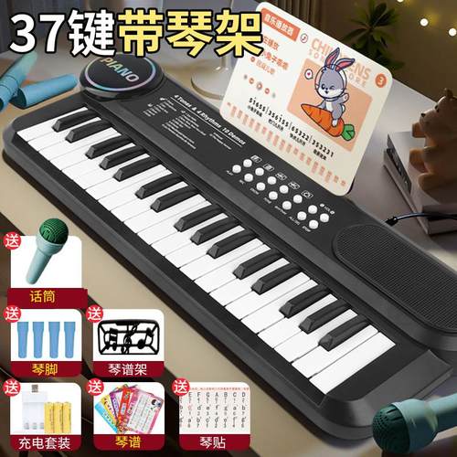 儿童电子琴初学者首选61键自学男女孩25智力开发音乐37键乐器玩22