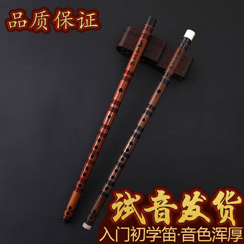 笛子横笛初学专业古风玉笛女一节苦竹笛成人GF调魔道祖师笛箫ED44