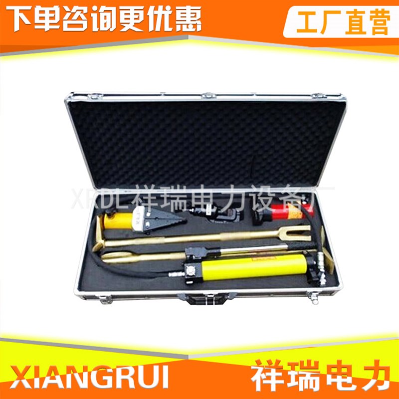 消防液压开门器液压破拆工具c液压剪断器防盗门破拆工具
