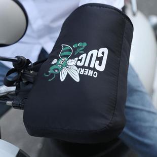 保暖加厚电动车手套防水防寒电瓶车棉把套护手 电动摩托车把套冬季