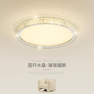 轻奢水晶吸顶灯简约现代大气家用客厅灯温馨主卧室灯圆形房间灯具