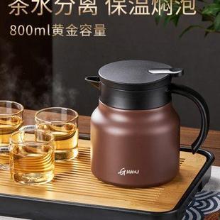 泡茶壶懒人家用功夫茶杯户外旅行便携式 茶具套装 不锈钢过滤焖茶壶