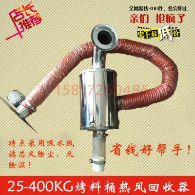 厂家模温机专用温控器/温控表/控温器 REX-C400 数显式温控器