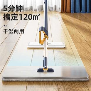 拖地神器 宝家洁免手洗拖把家用一拖大号净平板吸水拖布2023新款