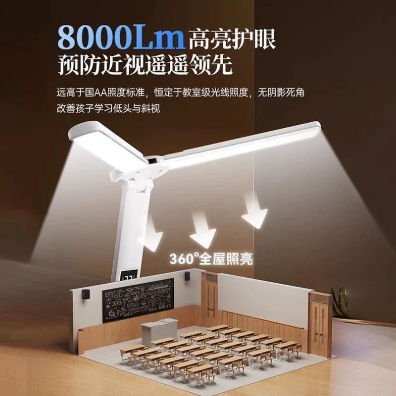 台灯学习专用护眼灯儿童宿舍大学生寝室阅读充电小书桌防近视蓝光