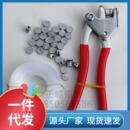 XF4O铅封钳子套装 封签压钳跨境 弯把铅印钳 纯铅封豆压印夹子