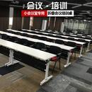 小型会议室折叠会议桌拼接长桌培训桌可移动接待桌椅组合简约现代