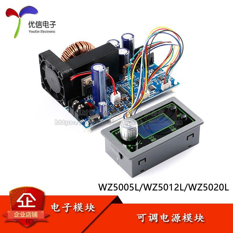极速新品可调电源模块 50V12yA20A数控降压 电压电流表恒压恒流直
