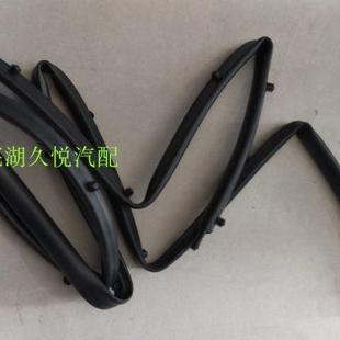 捷途X90机盖密封条前舱密封条前仓胶条发动机舱密封条 奇瑞新老款