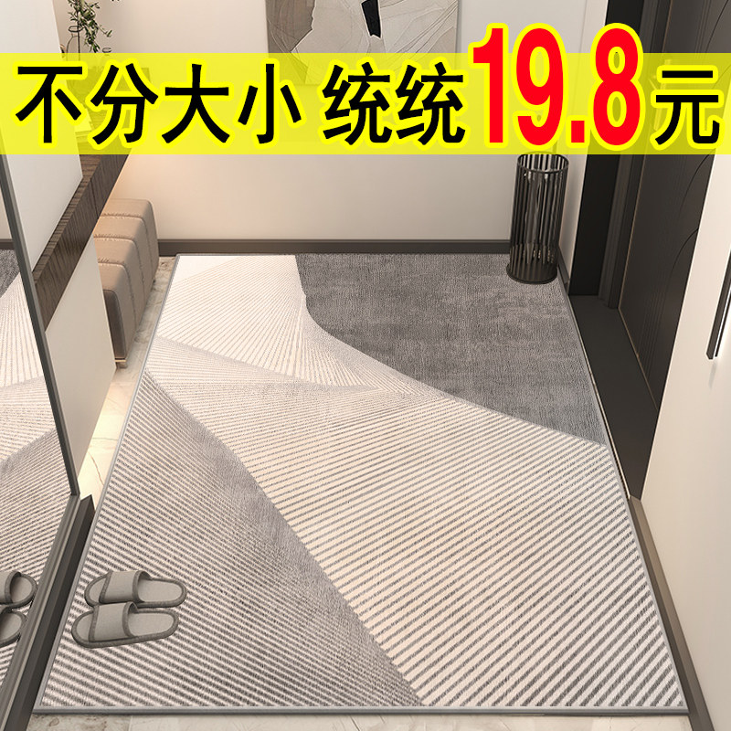 入户门地垫简约入户玄关脚垫防滑入门地毯门垫进门门口家用可裁剪_虎窝淘