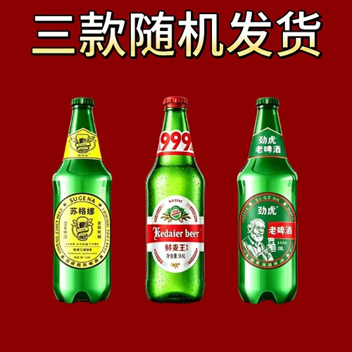 精酿原浆啤酒10L20斤桶装8度