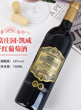 14度750ml赤霞珠干红葡萄酒750ml红酒整箱红酒葡萄酒赤霞珠6瓶