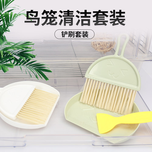 打扫鸟笼清洁刷清洁托盘方便省心