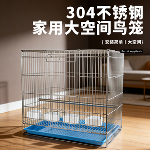 鹦鹉鸟笼子不锈钢虎皮玄凤牡丹专用新型生态鸟笼家用豪华别墅横丝