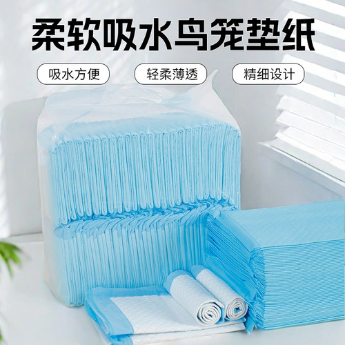高能鹦鹉鸟笼垫纸清洁方便