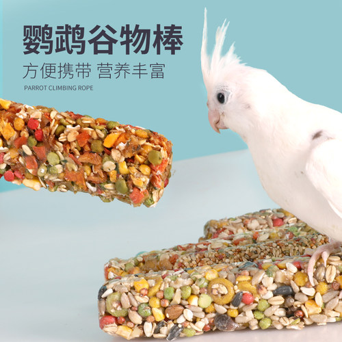 高能磨牙棒补钙训练啃咬玩具