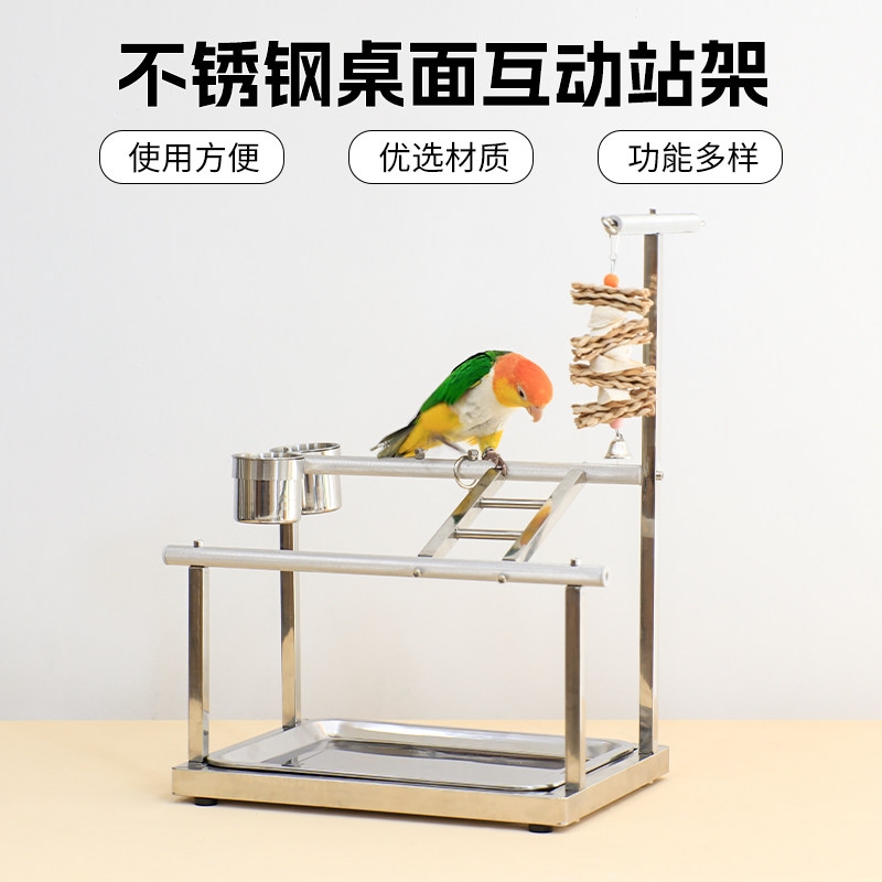 高能鹦鹉不锈钢鹦鹉站架定点排便图片
