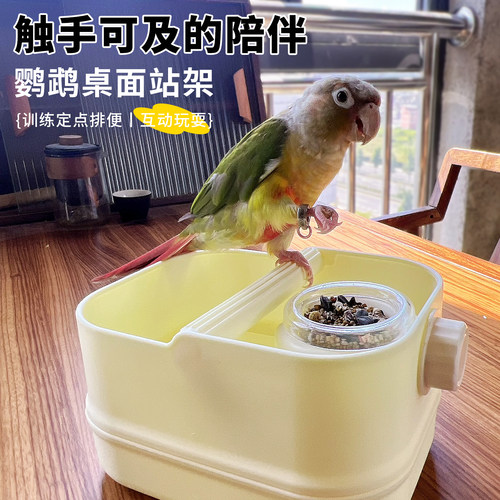 高能鹦鹉训鸟站架垃圾桶定点排便