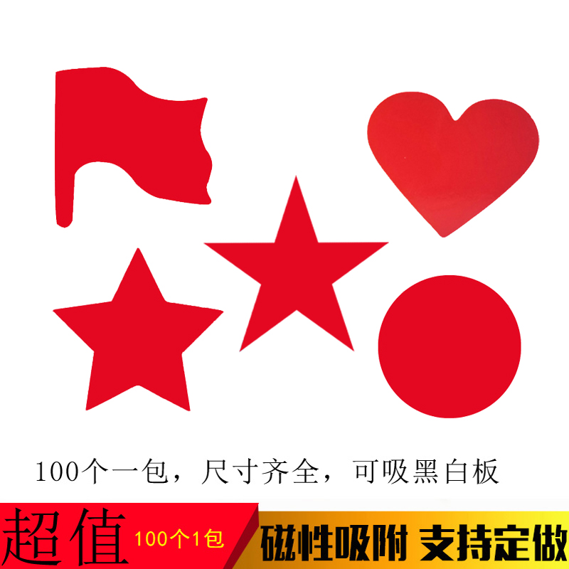 磁吸定制吸力好款式和颜色多选