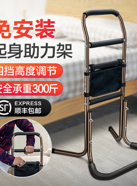 免打孔床边扶手架卧床老人起身辅助器家用马桶起床边助力神器栏杆