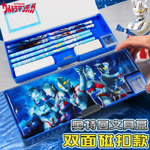 奥特曼迪迦文具盒儿童男孩