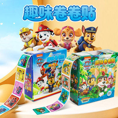 汪汪队立大功卷卷贴纸