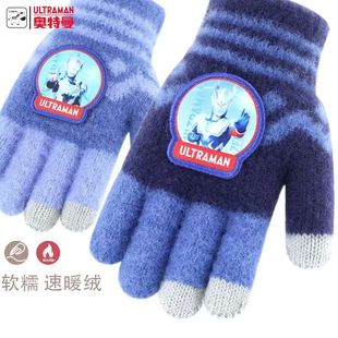 奥特曼儿童手套冬季保暖男孩针织秋冬季男童翻盖小孩半指宝宝五指