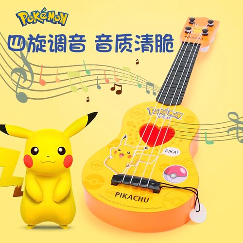 皮卡丘小提琴儿童音乐玩具卡通