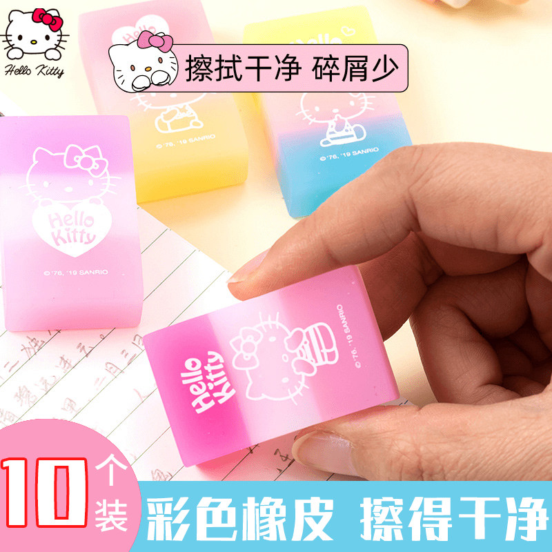 HELLO KITTY擦字成线橡皮擦小学生专用创意卡通可爱少女心碎屑少不留痕橡皮幼儿园儿童凯蒂猫造型铅笔擦正品