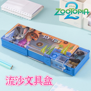 疯狂动物城朱迪尼克小学生梦幻流沙文具盒女孩多功能笔盒幼儿园儿童铅笔盒高科技一年级大容量高颜值塑料