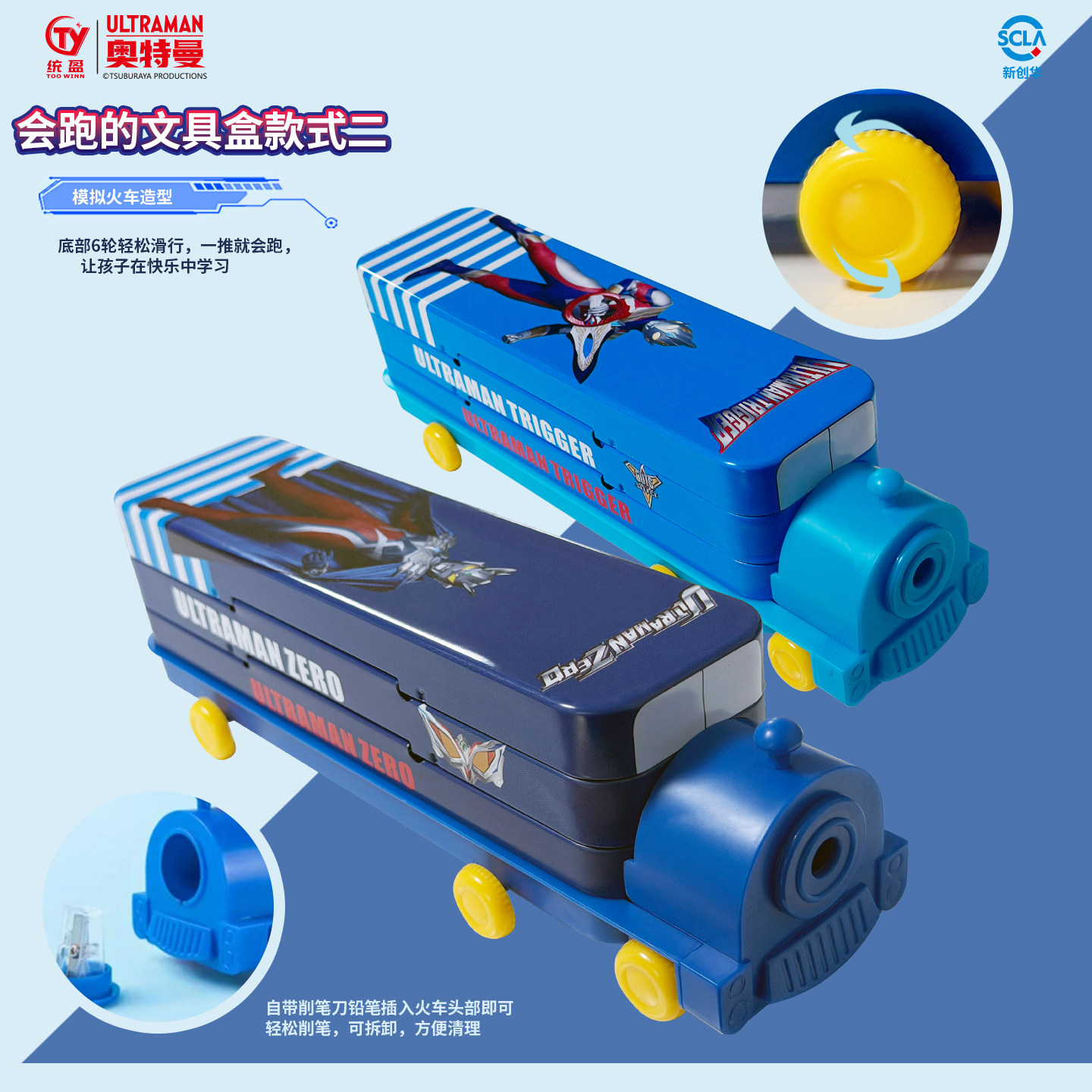 正版奥特曼文具盒双层多功能小学生大容量铁笔盒汽车幼儿园一年级卡通巴士可爱儿童宇宙英奥特曼雄塞罗特利迦