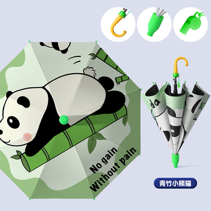 国货熊猫卡通遮阳伞儿童男孩女宝宝出行雨伞黑胶伞上学用晴雨伞
