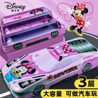 迪士尼汽车文具盒滑行