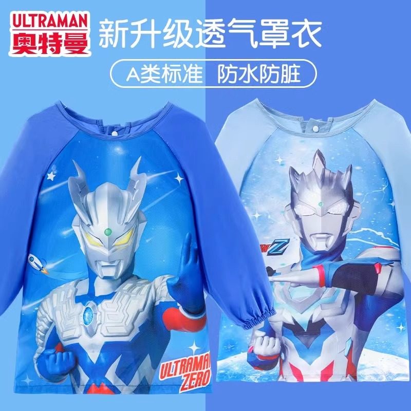奥特曼儿童罩衣防水画画防脏宝宝吃饭围兜男童赛罗幼儿园外穿穿衣,童装/婴儿装/亲子装,反穿衣/罩衣,淘宝优惠券,粉丝福利购,淘宝优惠卷