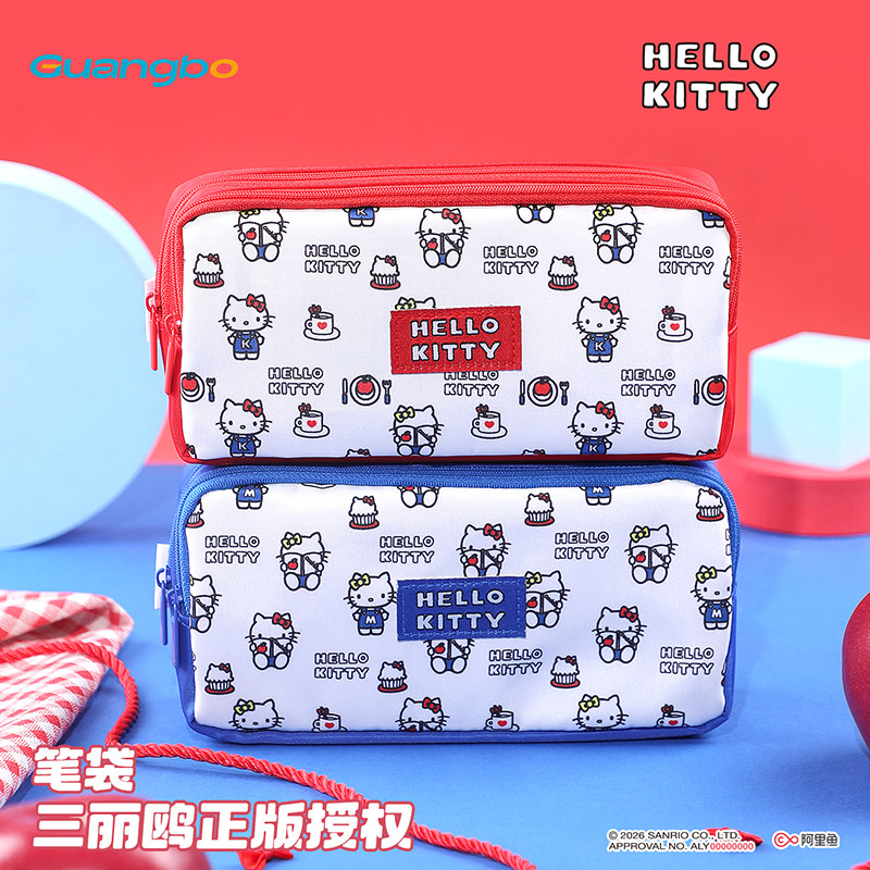 hellokitty笔袋正版女生2026新款大容量凯蒂猫铅笔袋女孩小学生文具盒女孩款铅笔盒小众不撞款高颜值文具笔袋