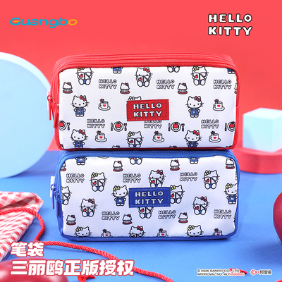 hellokitty笔袋正版女生2026新款大容量凯蒂猫铅笔袋女孩小学生文具盒女孩款铅笔盒小众不撞款高颜值文具笔袋