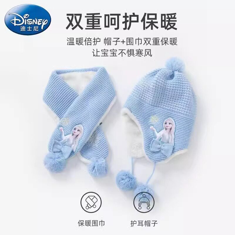 迪士尼儿童帽子围巾手套冬季保暖加绒套装女童公主爱莎加厚新款