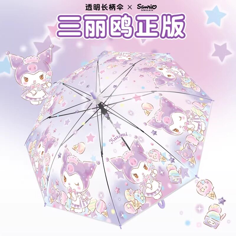 凯蒂猫KT儿童雨伞防风黑胶伞