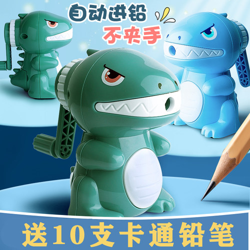 小学生男孩恐龙手摇铅笔旋转