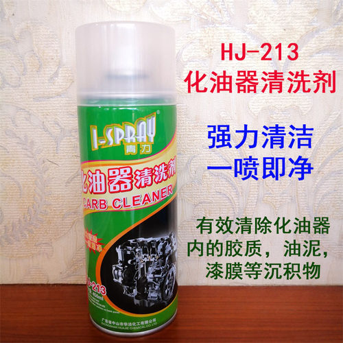 胶质清除价格 胶质清除图片 星期三