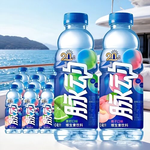 【新货】脉动600ml*12瓶补充维生素饮料青柠桃子口味清爽畅饮