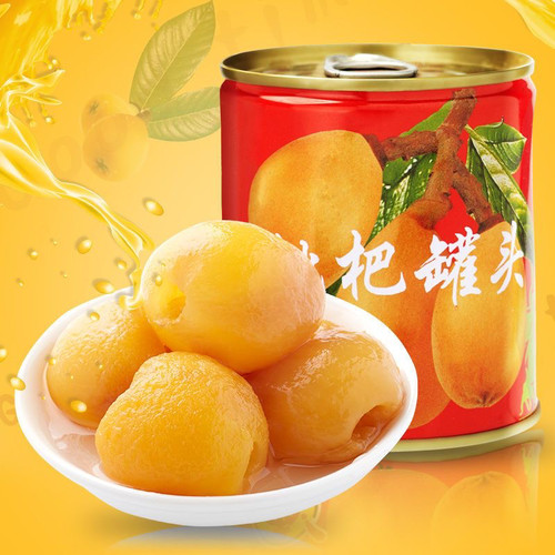福建莆田特产新鲜枇杷罐头水果零食夏季看剧零食自助水果捞312克