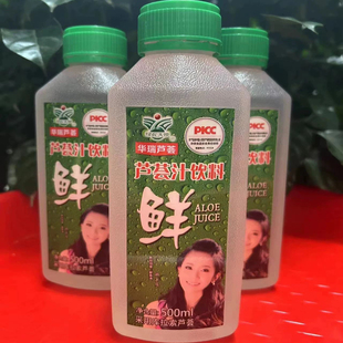 福建芦荟汁饮料清爽华瑞芦荟汁饮品500毫升整箱健康好喝果汁