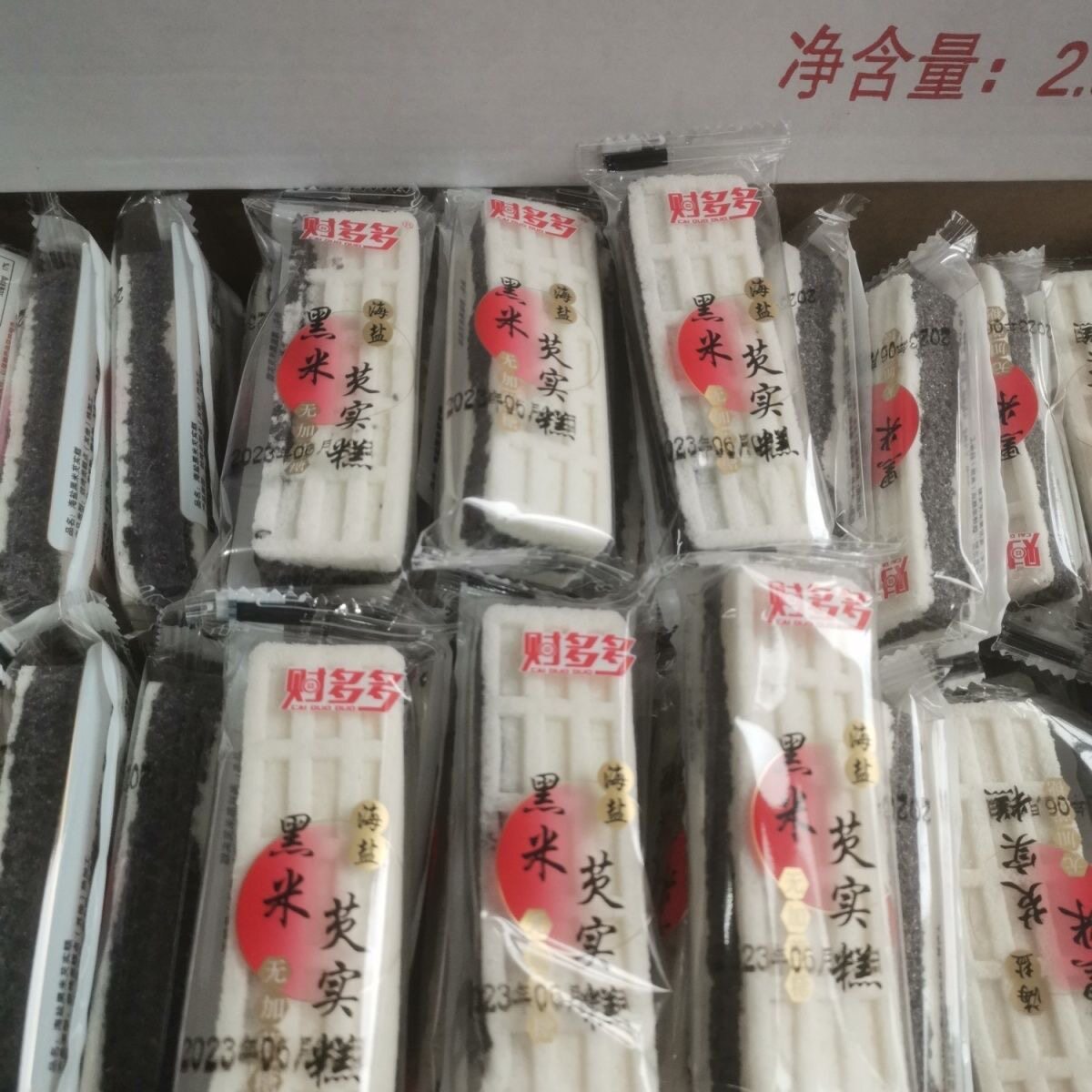 福建特产莆田特产黑米芡实糕办公室小吃零食1斤包邮